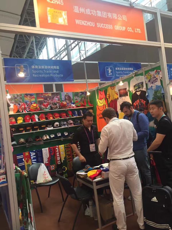 禮品公司廣交會(huì)